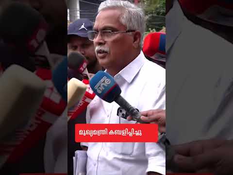 പ്രധാനവാര്‍ത്തകള്‍ ഒരുമിനിറ്റില്‍, ന്യൂസ് ബുള്ളറ്റ് ​#NewsBulletin #MalayalamNews #newsupdates