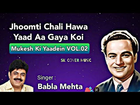 Jhoomti Chali Hawa | Babla Mehta | Mukesh | S.N. Tripathi | Shailendra | Sangeet Samrat Tansen -1962
