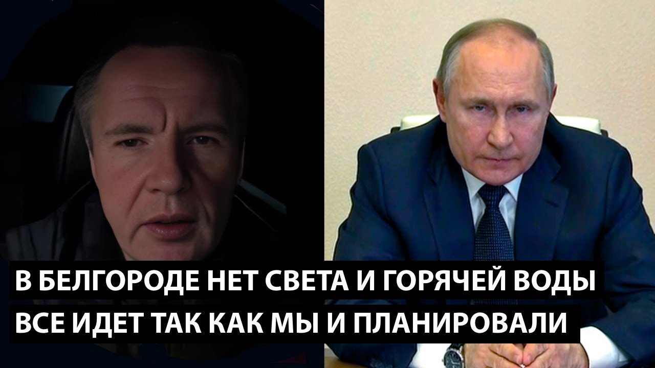 В Белгороде отключены свет, газ и горячая вода ⚠️