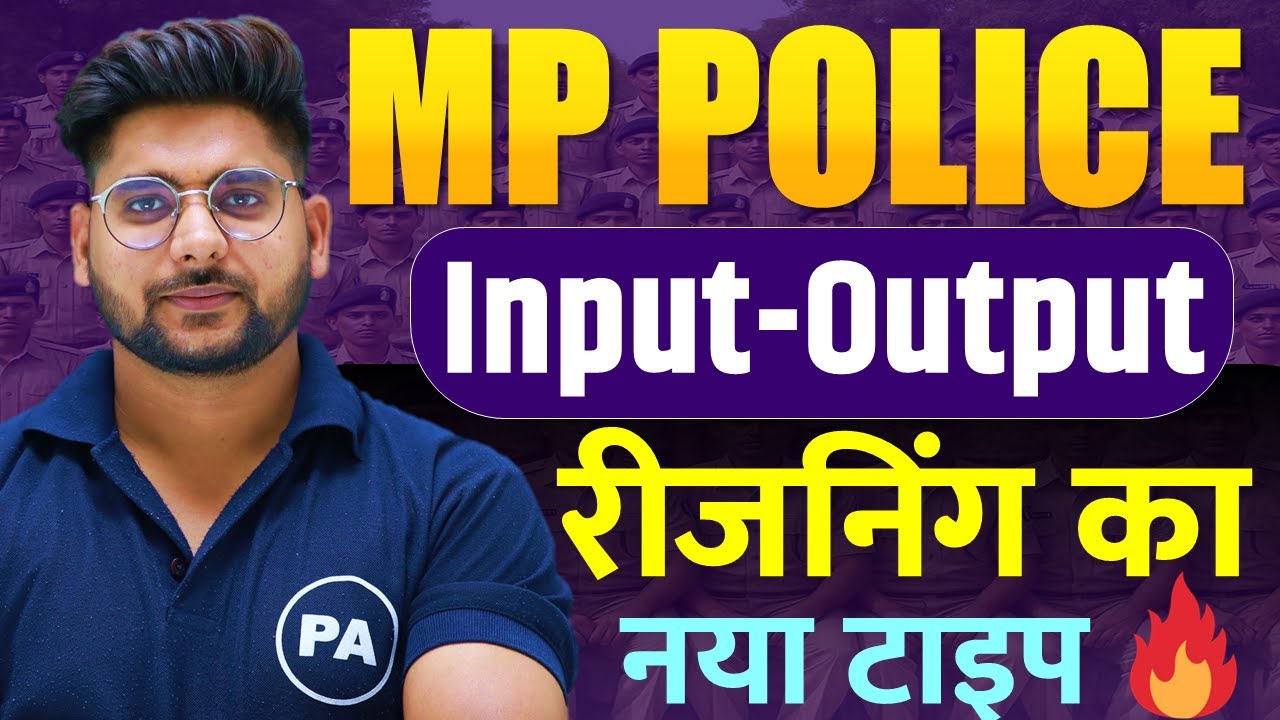 Input Output | रीजनिंग नया पैटर्न🔥| इनपुट आउटपुट रीजनिंग | Reasoning For MP Police Constable 2025