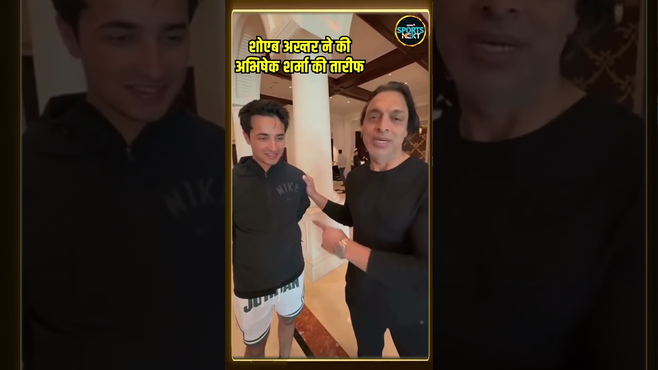 Abhishek Sharma Meets Shoaib Akhtar in Dubai 🇮🇳