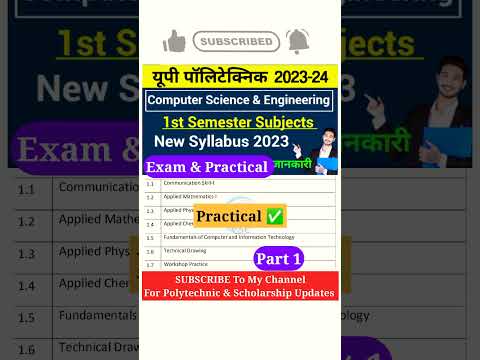 Computer Science Engineering 1st semester exam & Practical (Part 1) | polytechnic 1st semester exam