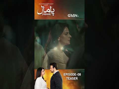 Pamaal Episode 08 Teaser 🚀 | Must-Watch Drama from Multiverse Entertainment