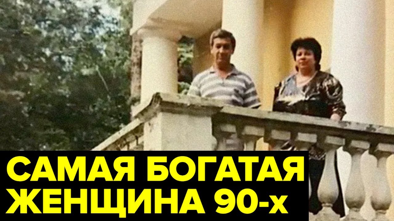 Властилина: Мошенница, дружба с Пугачёвой и связи с бандитами