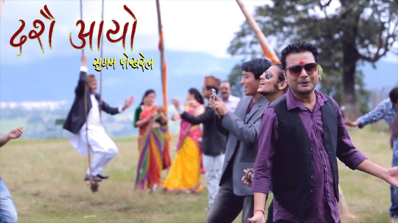 Dashain Aayo - Sugam Pokharel Official Music Video