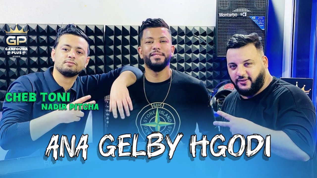 Cheb Toni 2025 - Ana Galbi Hgoudi 🎶