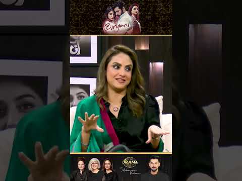 "Yeh Beta Hai Ya Kon...?" - Samajh Se Bahir | Biryani Drama Review | Kya Drama Hai