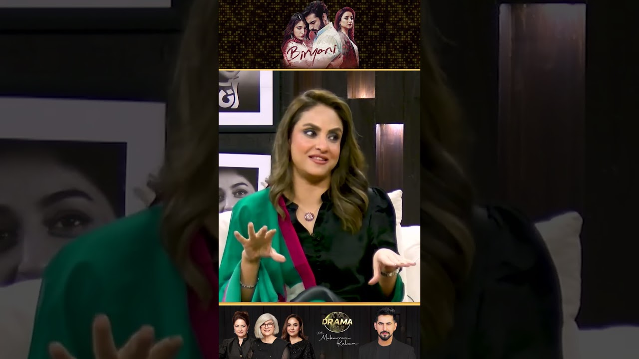 Yeh Beta Hai Ya Kon...? | Biryani Drama Review & Analysis π