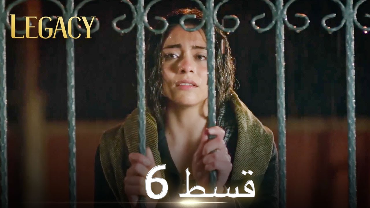 Amanat (Legacy) - Episode 6 | Urdu Dubbed 🇹🇷