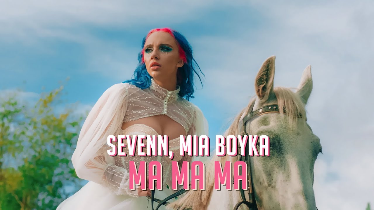 SEVENN & Mia Boyka - MA MA MA 🎶 Official Video | First English Song Collaboration
