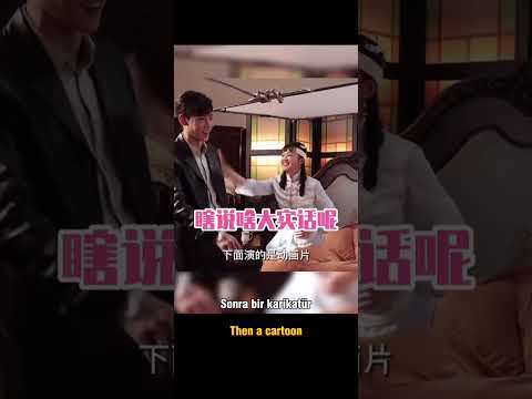 DaiChen BTS Childish Chen - Maid's Revenge