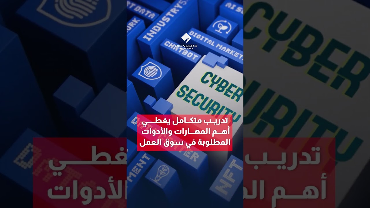 Certified Ethical Hacker (𝗖𝗘𝗛 𝘃𝟭𝟯)
