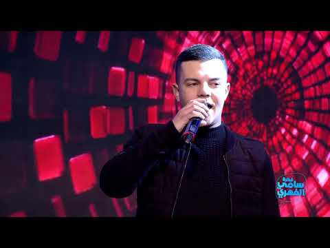 Fekret Sami Fehri S03 Ep22 | أشرف جرمانة يغني يا ويلك مني مع أيوب جرمانة