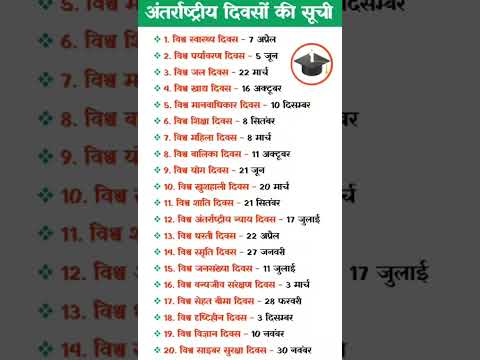 gk general knowledge quiz 2024 🧠🤯 all exam important questions