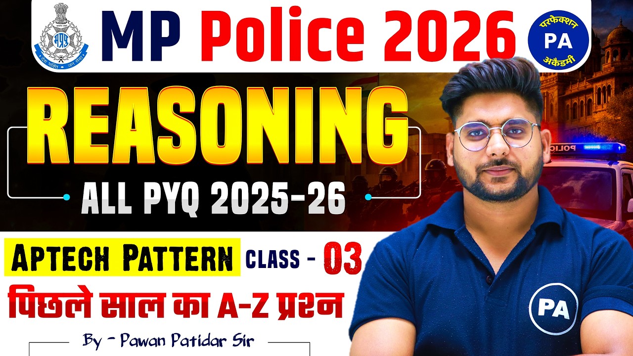 MP Police 2026 Reasoning Practice & PYQ | Pawan Patidar
