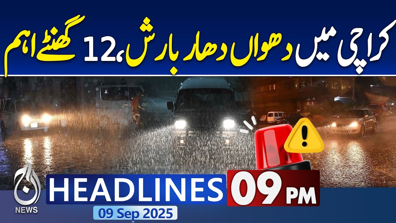 Karachi Storm Alert & Heavy Rain Forecast 🌧️