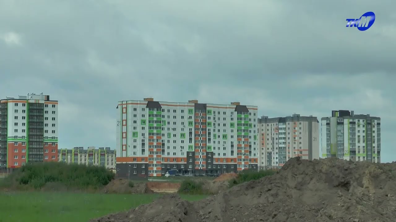 Старт строительства нового микрорайона в Мозыре 🏗️