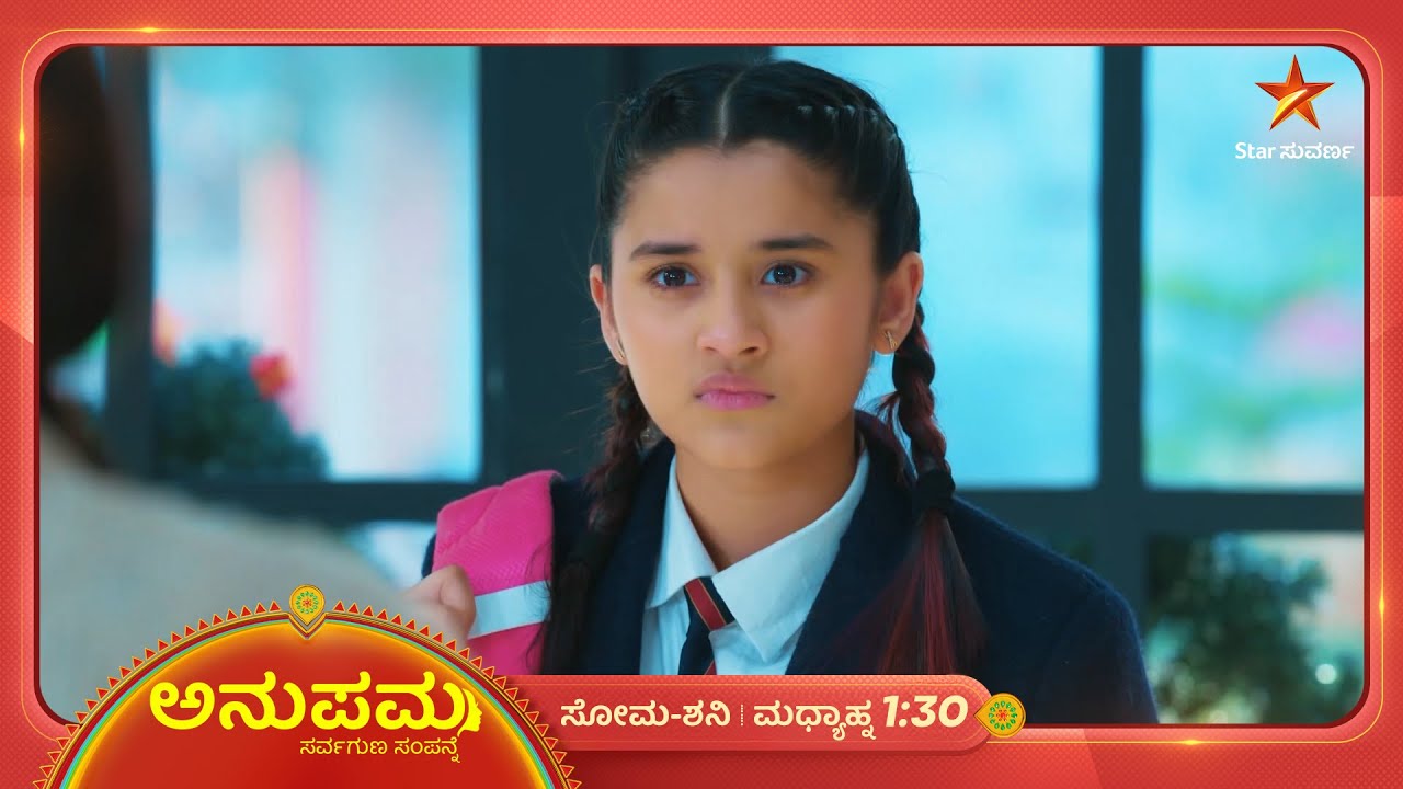 ಆದ್ಯಾ ಮಾತಿಗೆ ಅತ್ಯಂತ ವಿಶಿಷ್ಟ ಪ್ರತಿಕ್ರಿಯೆ | Ep 1191