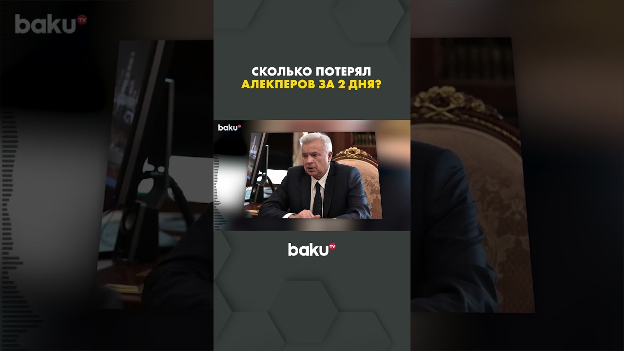 Трамп санкции против «Лукойла» и «Роснефти» 🚫