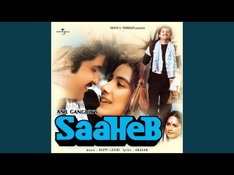 Yaar Bina Chain Kanha Ray