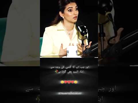 Heart breaking 💔 areej chaudhary 🥺 latest interview shorts 🥀#kabhimainkabhitum  #shorts