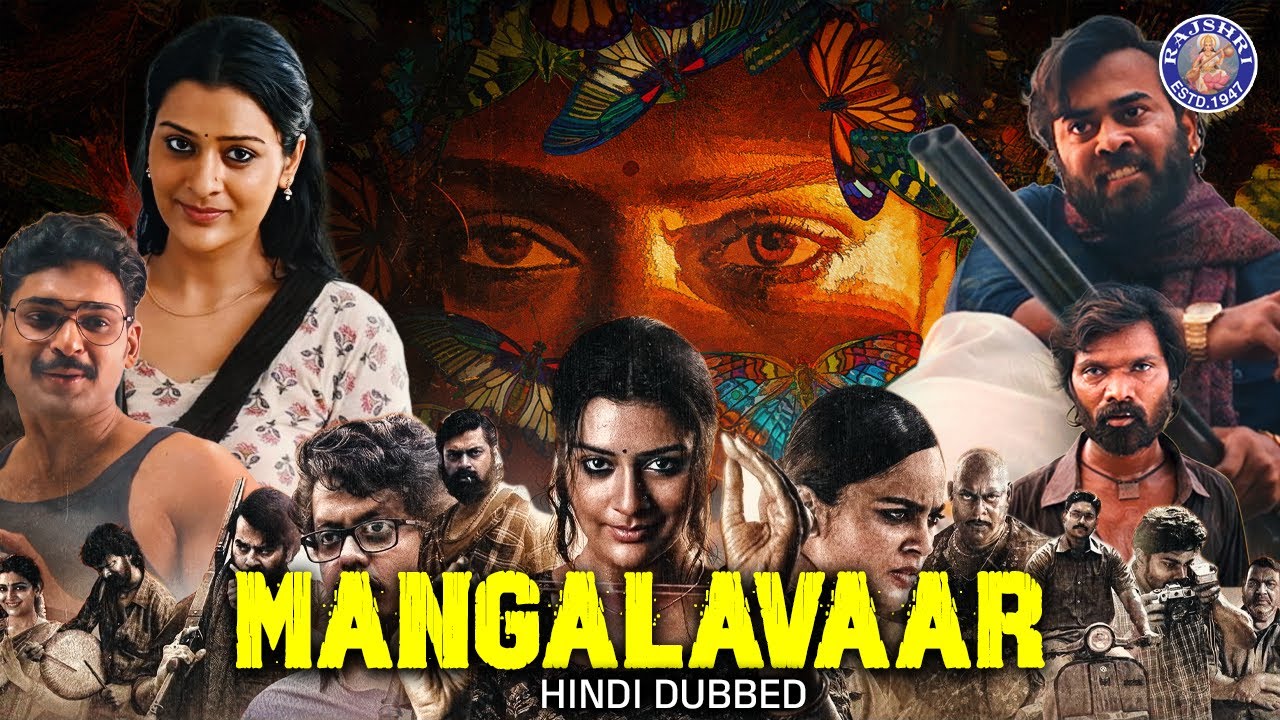 Mangalavaram Full Movie in Hindi | Mangalavaar Movie Hindi Dubbed | Payal Rajput, Divya Pillai
