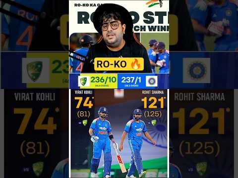 IND vs AUS :- Rohit or Virat not out | great inning | #kohli #odi #rohit #indvsaus #viratkohli