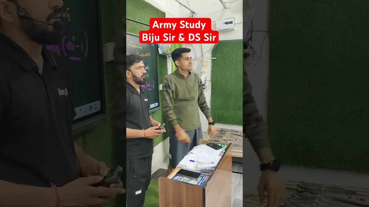 Army Study with Biju Sir & DS Director 📚