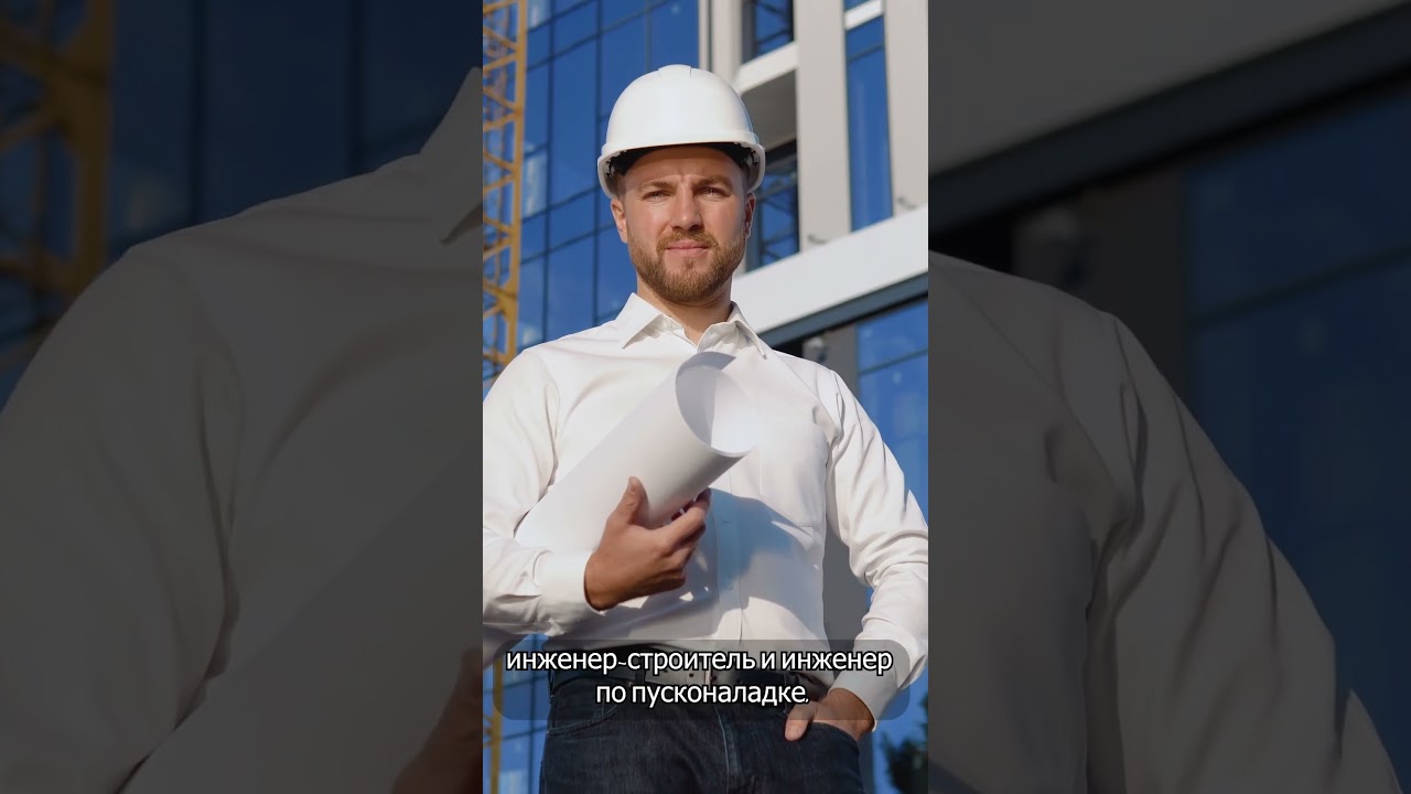 Самые сложные профессии инженера ⚙️