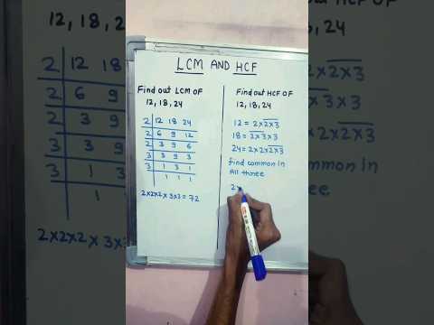 METHOD TO FIND LCM AND HCF | LCM AND HCF #shots #mathtrick