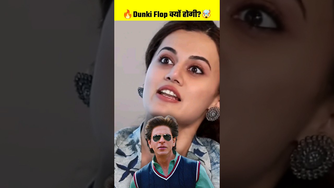 Dunki Movie: Hit or Flop? | Shahrukh Khan's New Release