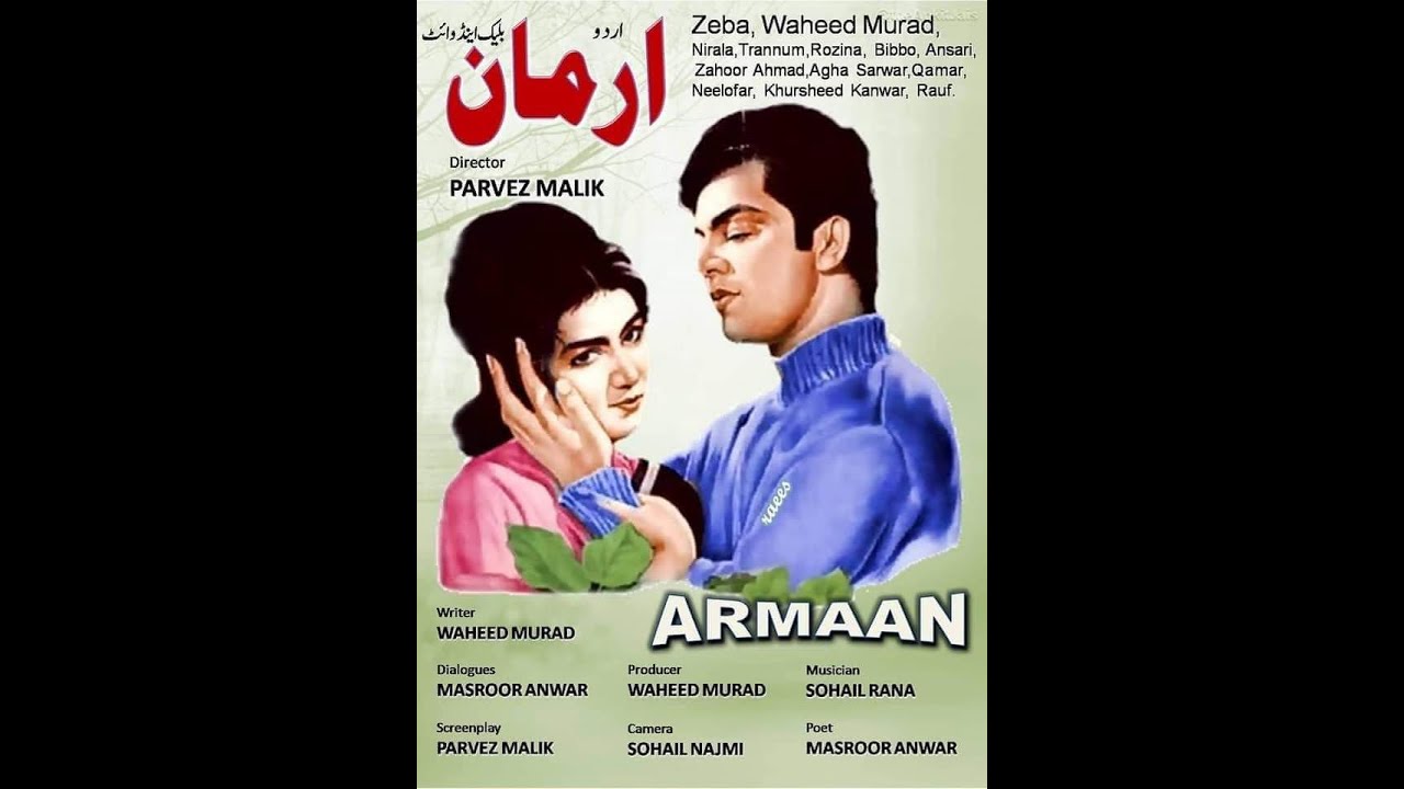 Armaan | Zeba | Waheed Murad - Classic 1966 Film 🎬