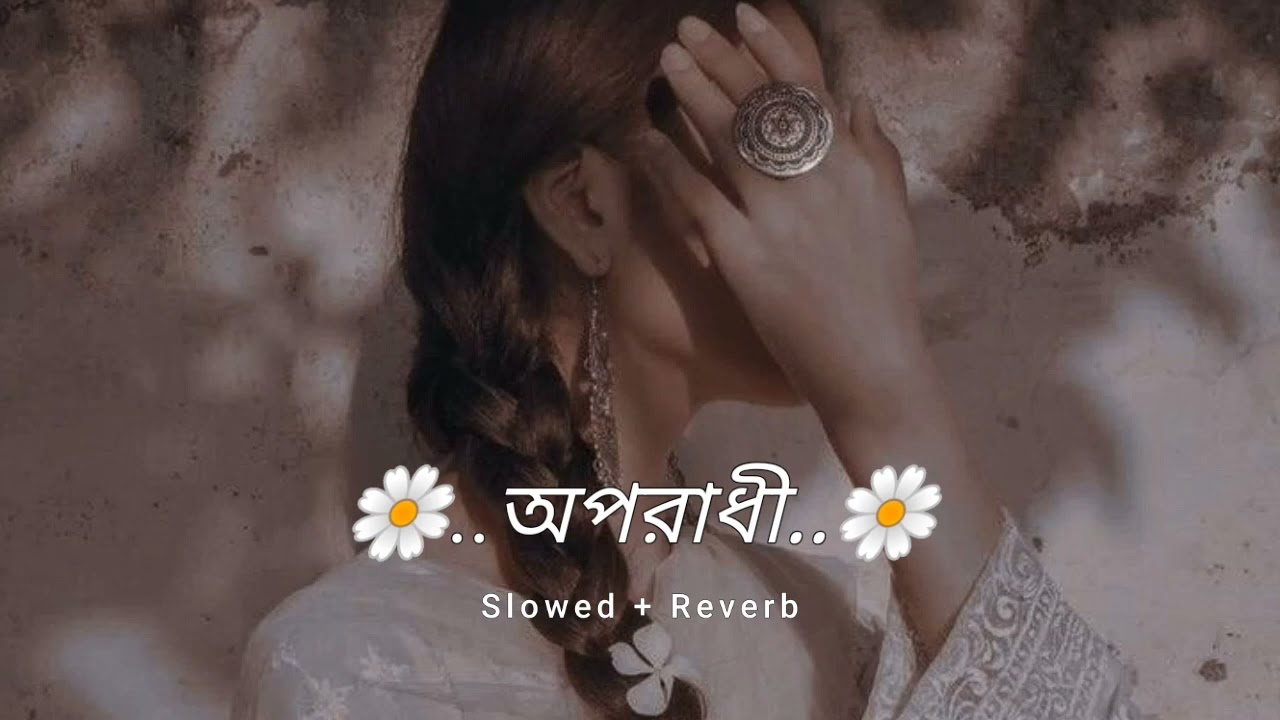 Oporadhi | অপরাধী | Arman Alif | Lofi Slowed & Reverb Version 🎧