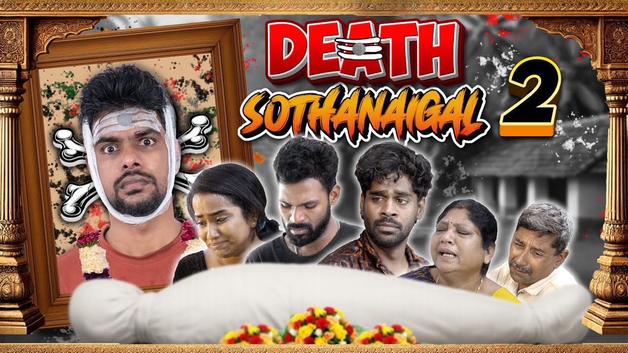 Death Sothanaigal 2 | Micset π