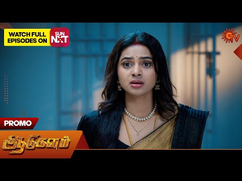 Aadukalam - Promo | 28 Oct 2025 | Tamil Serial | Sun TV