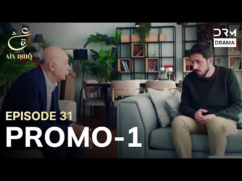 Ain Ishq | One love | Episode 31 Promo 1 | Tomorrow at 7:30PM | UD2O