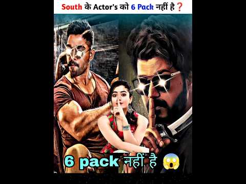 Allu Arjun और Thalapathy के पास 6 pack नहीं है 😱 || New South Indian Movie Dubbed In Hindi 2023 Full