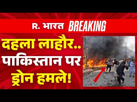 Pakistan-Afghanistan Taliban War LIVE: दहला लाहौर..पाकिस्तान पर ड्रोन हमले! | Breaking | Explained