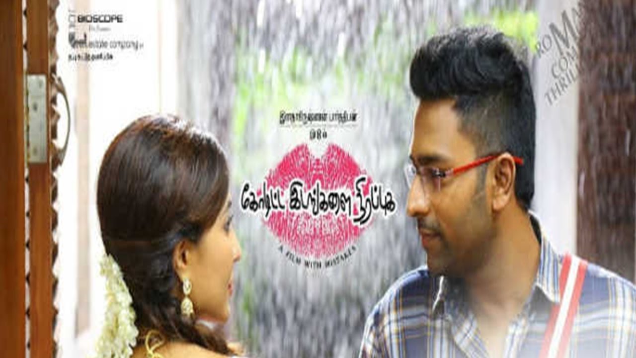 கோடிட்ட இடத்தை நிரப்புக சென்சார் | Silly Monks App மூலம் எளிதாக செய்யுங்கள் 🎥