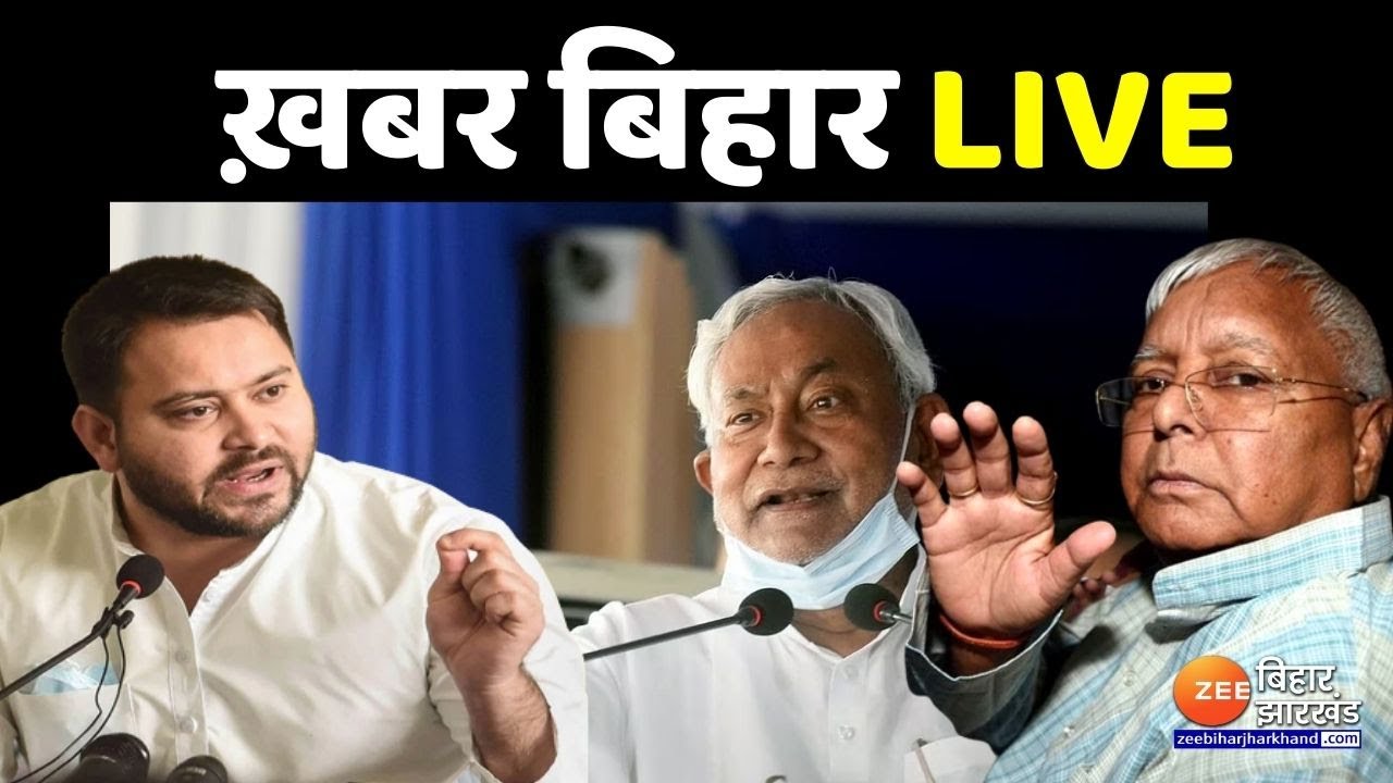 बिहार खबर: Nitish Kumar, RCP Singh, राजसभा चुनाव 2022 🗳️