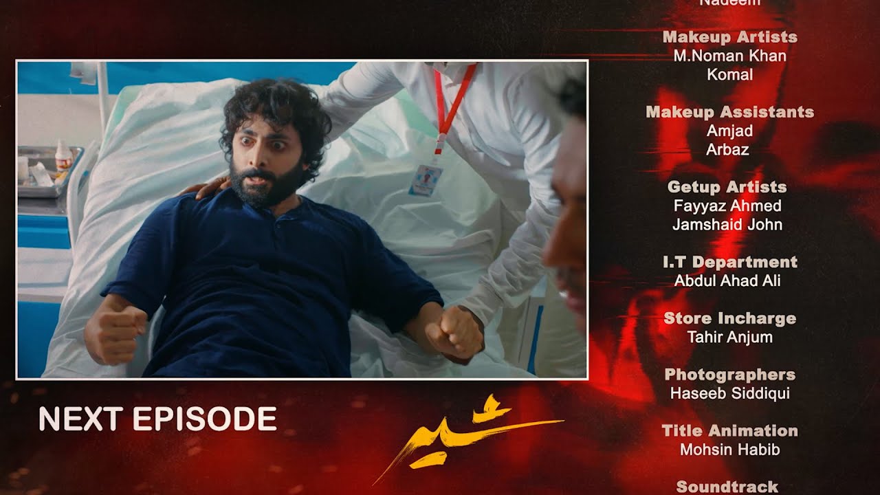 Sher Episode 20: Danish Taimoor & Sarah Khan - 23 July 2025