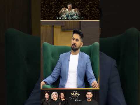 Nauman Ejaz Ki Kahani Kya Hai? | SharPasand Drama Review | Kya Drama Hai With Mukarram Kaleem