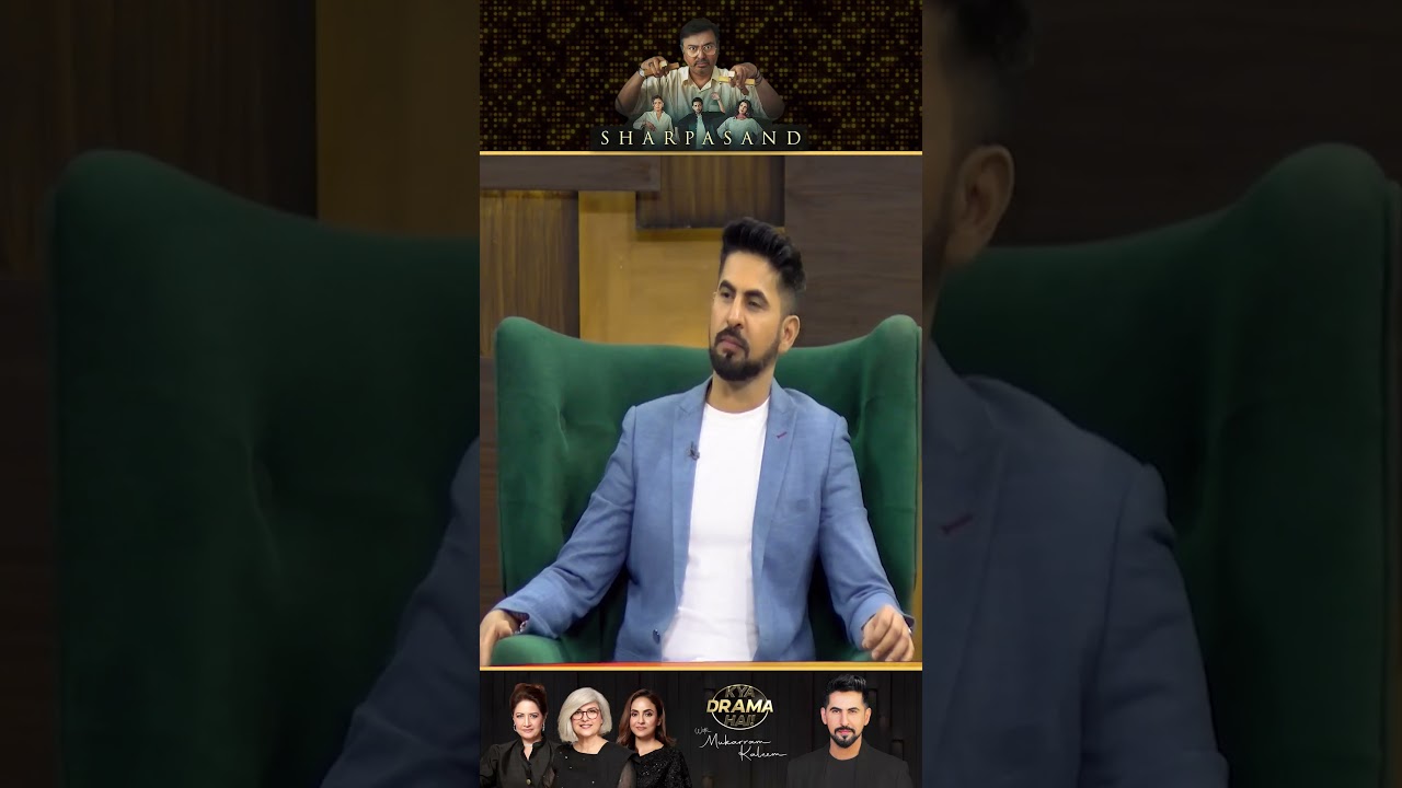 Nauman Ejaz's Role & Story Unveiled | SharPasand Drama Review 🎭