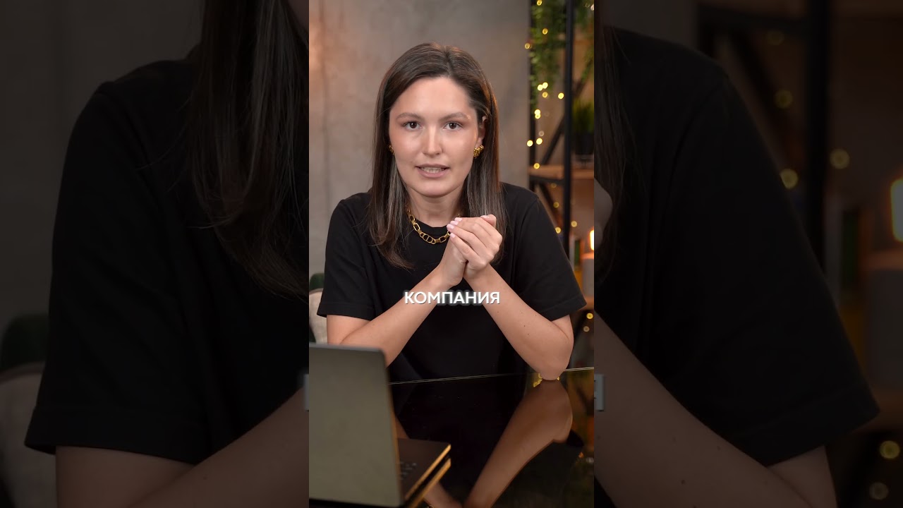 Лучшие акции для инвестиций 📈