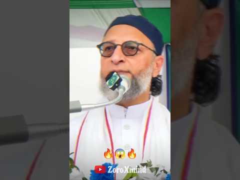 Asaduddin Owaisi Iqra Hasan par gussa😡🤯#asaduddinowaisi#iqrahasan#islam#ytshorts#shortsfeed#bihar