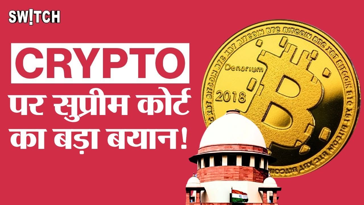 Crypto News Today: Supreme Court Asks Indian Government About Cryptocurrency Regulations