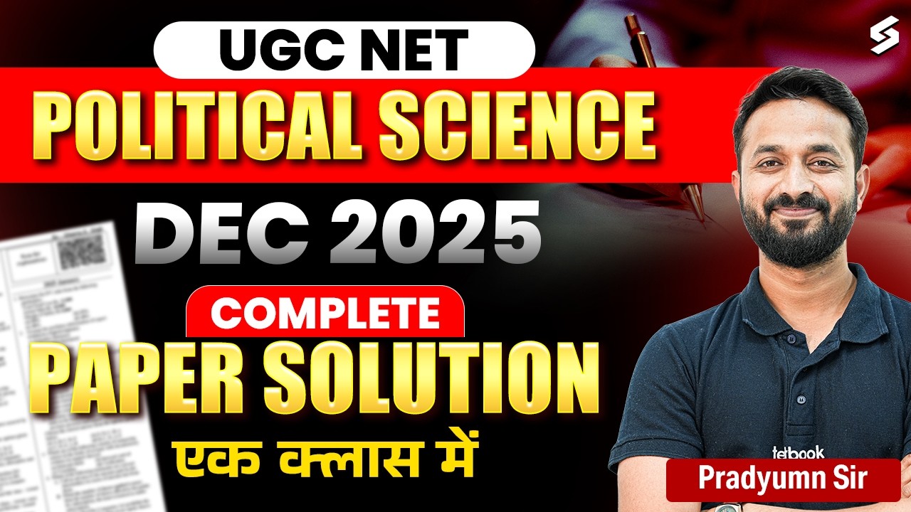 UGC NET Political Science Dec 2025 Paper Solution 📚