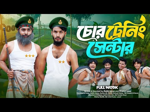 āĻā§āϰ āĻā§āϰā§āύāĻŋāĻ āϏā§āύā§āĻāĻžāϰ | Bangla Funny Video | Family Entertainment bd | Desi Cid | Bangla Natok | Natok