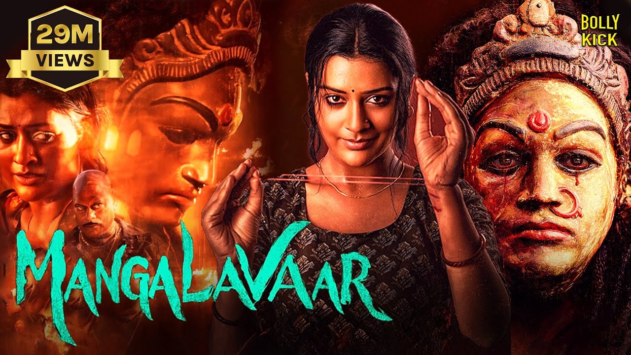 Mangalavaar Hindi Dubbed Movie 2025 🎬