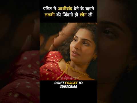 Odela 2 2025 Full Movie In Hindi Dubbed | Explained  #shorts